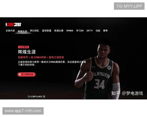 篮球电子游戏销量创新高，虚拟赛事受关注