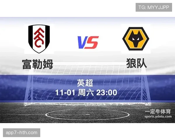 数据透视:富勒姆零封狼队,控球率劣势下的高效反击样本 数据透视:富勒姆零封狼队,控球率劣势下的高效反击样本